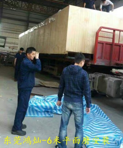 臺(tái)灣向輝機(jī)床-6米2.5米1.2米平面磨安裝現(xiàn)場(chǎng) 臺(tái)灣向輝機(jī)床-6米2.5米1.2米平面磨安裝現(xiàn)場(chǎng)